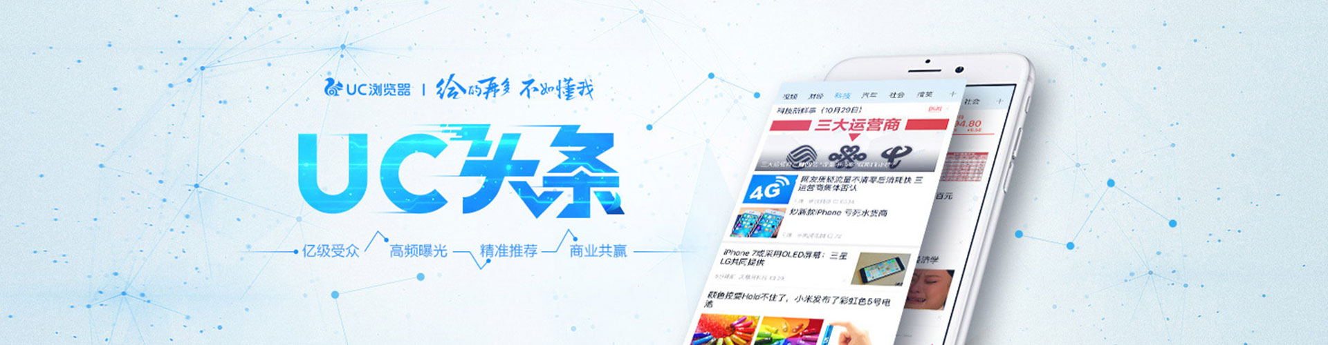 南昌朋友圈信息流