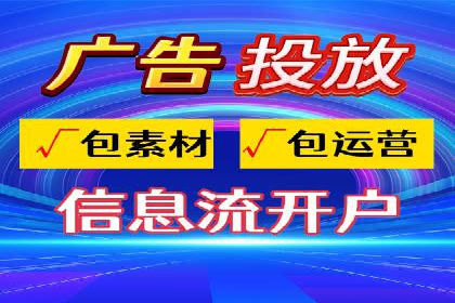 小红书信息流广告的投放效果提升：多维度案例解读
