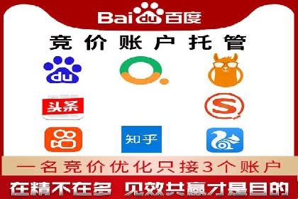 探索sem竞价开户的转化率提升之路——案例分享