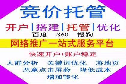 推广策略影响开户费用的真实案例